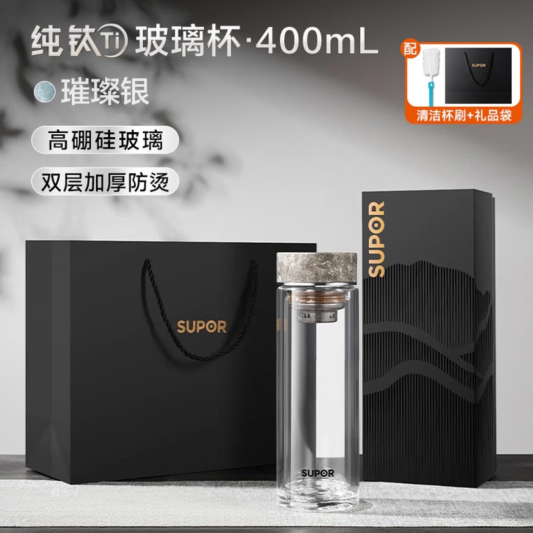 苏泊尔 纯钛耐热玻璃杯400ml KCG40CD10璀璨银高清大图