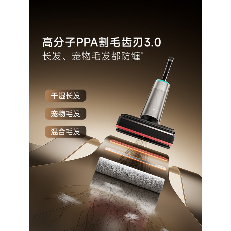 追觅无线吸尘器D10Pro大吸力除螨家用轻便静音设计高清大图
