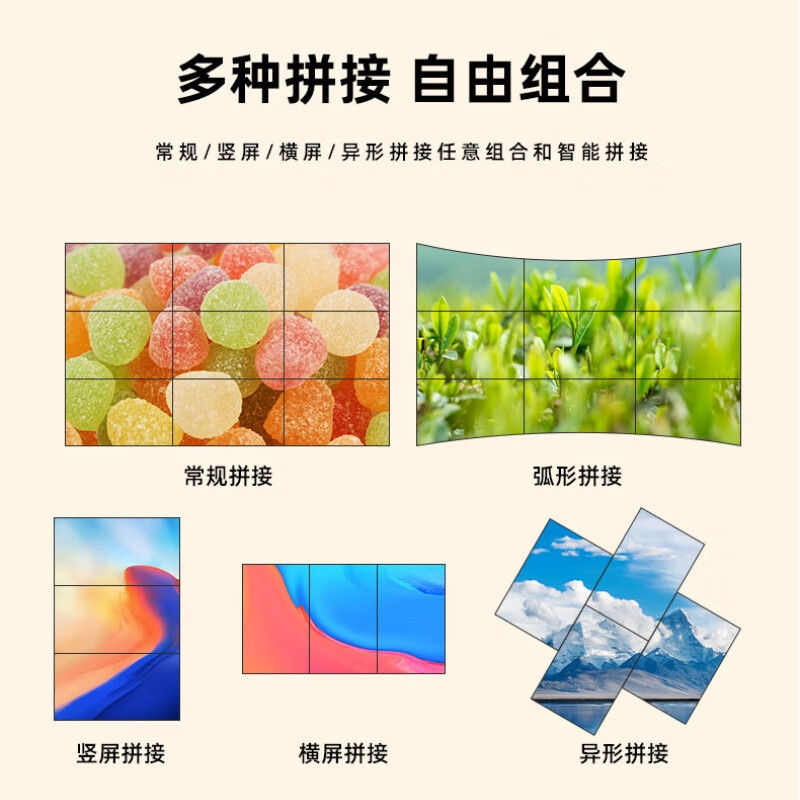 洛菲特 液晶拼接屏大屏幕55英寸3.5mm电视墙数据监控会议显示大屏 单台前维护支架安装 LFTD55PL1