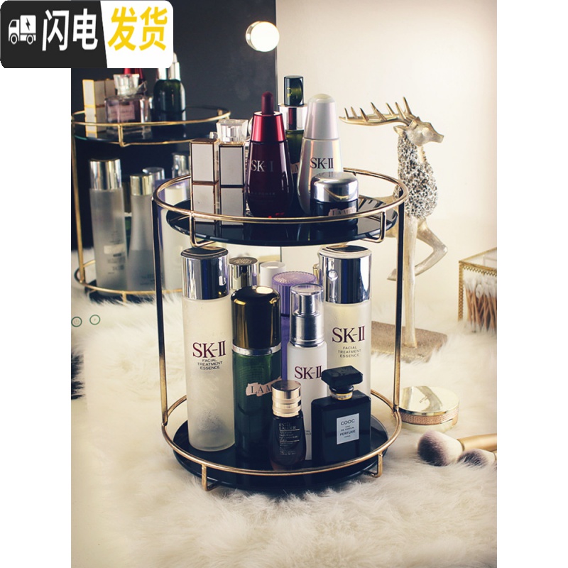 三维工匠北欧化妆品收纳盒家用桌面梳妆台香水口红护肤旋转置物架托盘网红高清大图