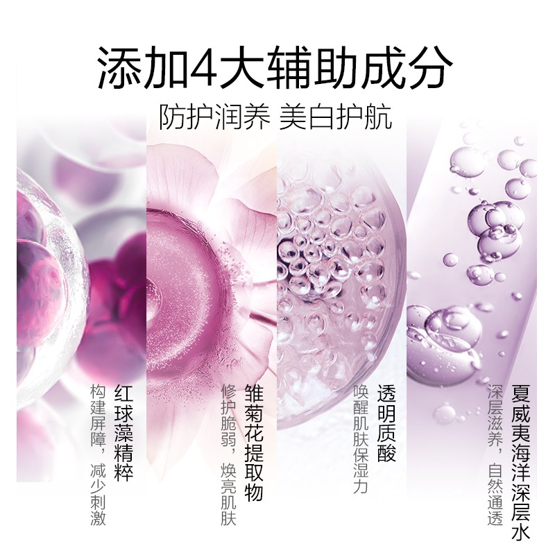 珀莱雅 靓白芯肌祛斑护肤套装星光闪耀礼盒 男女通用补水保湿护肤品 星光闪耀礼盒三件套(洁面+水+乳液)高清大图