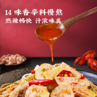 【十三香小龙虾】拉面说十三香麻辣小龙虾丸拌面1盒装328.4g方便面方便速食拉面拌面