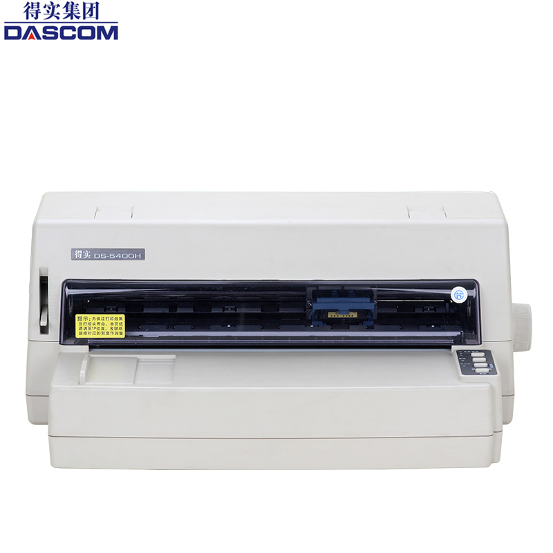 得实(DASCOM) DS-5400H Pro 24针平推证薄/票据打印机 高性能针式打印机