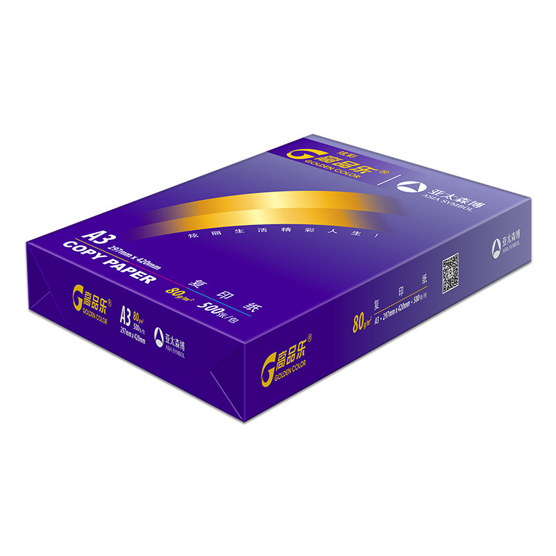 亚太森博 炫彩高品乐复印纸 A3 80g 5包/箱 500张/包X