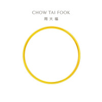 周大福简约素圈 足金黄金手镯女(工费:980计价)EOF1281七夕礼物