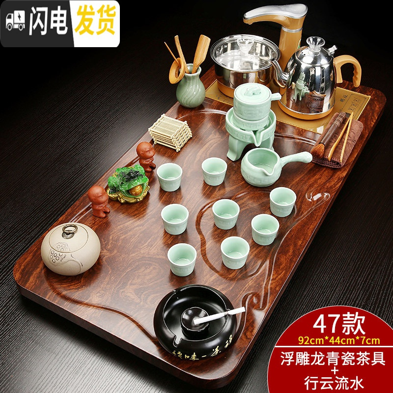 三维工匠家用全自动电磁炉紫砂功夫茶具套装陶瓷茶壶茶杯实木茶盘茶台 全自动浮雕龙青瓷自动行云流水套装