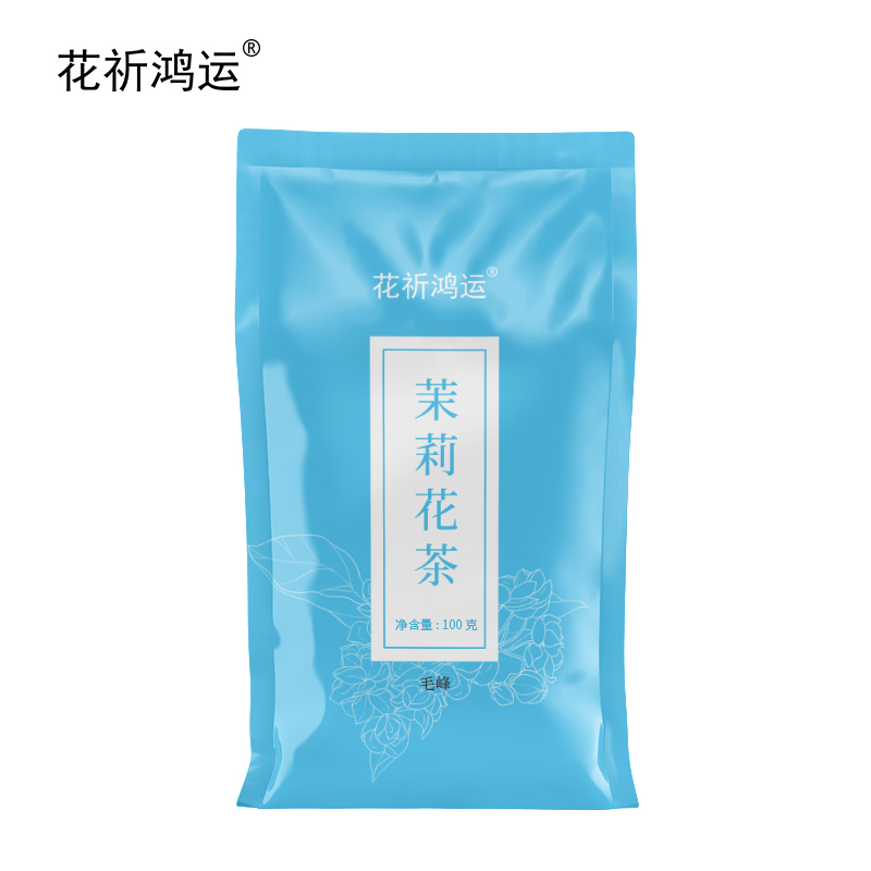花祈鸿运茉莉花茶毛峰100克袋高清大图