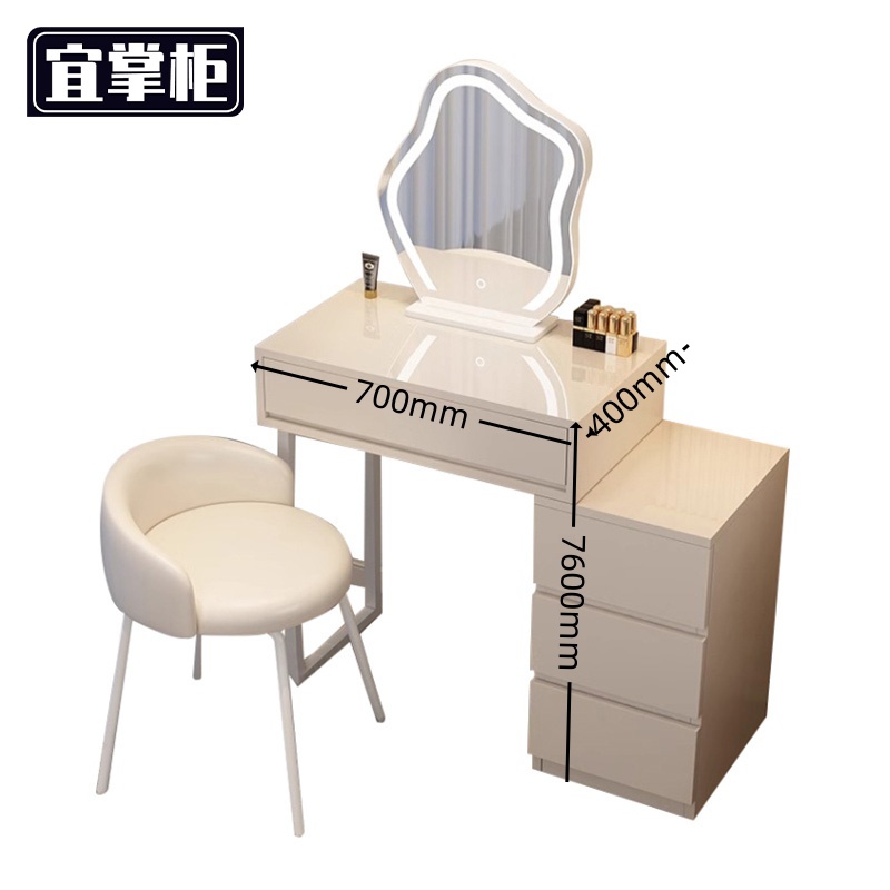 宜掌柜 化妆台高清大图