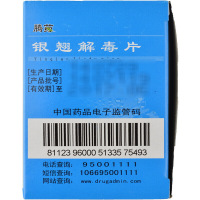 腾药 银翘解毒片80片