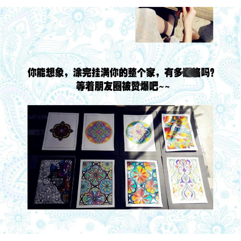 正版新书]烦了就想画几笔(英)迈克尔·奥马拉(Michael O mara) 著高清大图