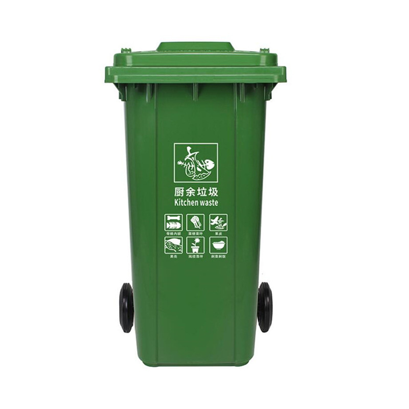 户外加厚垃圾桶脚踏四分类带轮塑料收纳桶长方形环卫保洁垃圾桶 绿色100L