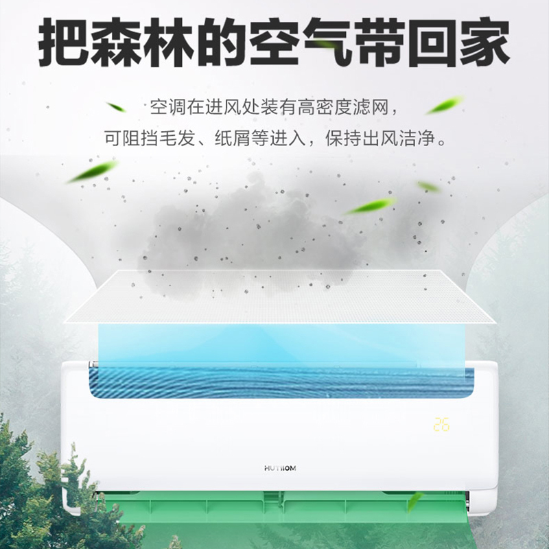 奥克斯旗下子品牌华蒜空调 2匹P新三级能效变频挂机 出租屋家用冷暖机制冷快KFR-50GW/BpR3HSQK15(B3)