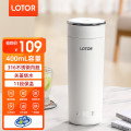 LOTOR便携电热水杯316内胆