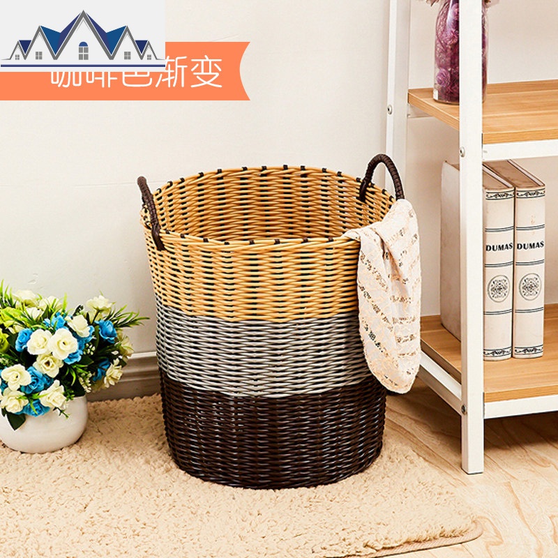 脏衣篮脏衣服收纳筐篮粗管塑料藤编脏衣篓洗衣篮玩具收纳篮箱编织 三维工匠 大号咖啡色渐变1件【非活动款】