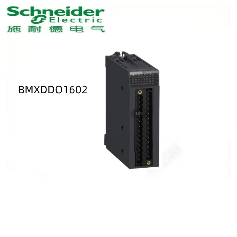 3M 施耐德输入模块 BMXDDI1602:16路数字量24vdc漏极输入 以型号为准【一个装】