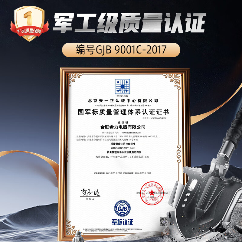 希力大型自动售水机单位工厂扫码/刷卡/投币自助商用直饮机RO反渗透净水机XL-RO400G-JX高清大图