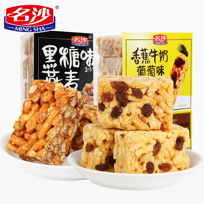名沙 沙琪玛黑糖味500gx2袋软糯香甜网红糕点心小吃零食整箱萨其马