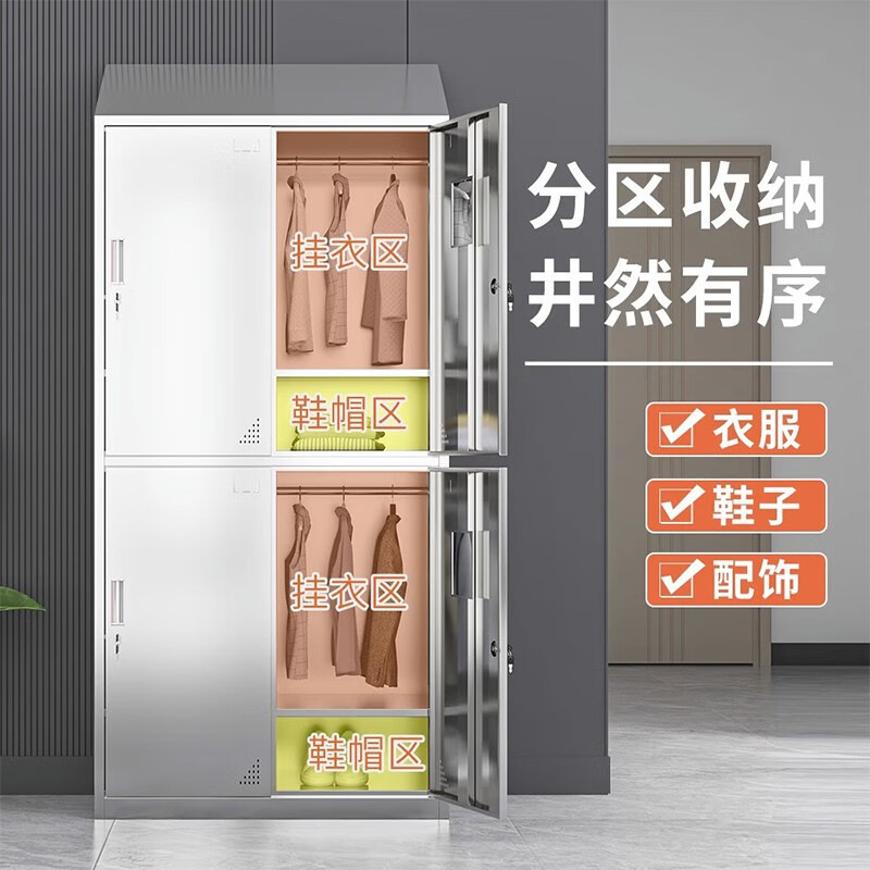 易企采 10门 304不锈钢斜顶更衣柜净化车间紫外线消毒换衣柜