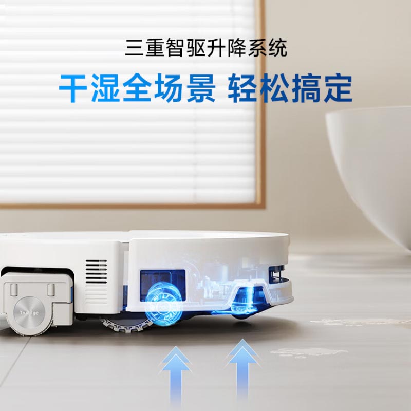 科沃斯(ECOVACS) 全能滚筒活水洗地机器人 T80S高清大图