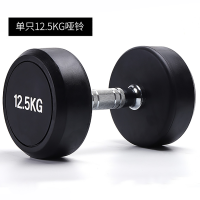 扬子(YANGZI)固定包胶哑铃YZ-Y023 12.5kg单只