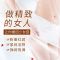 [一滴粉嫩]女性私处护理美白去黑色素黑木耳变粉精华液全身可用 一瓶试用装[体验滋养]