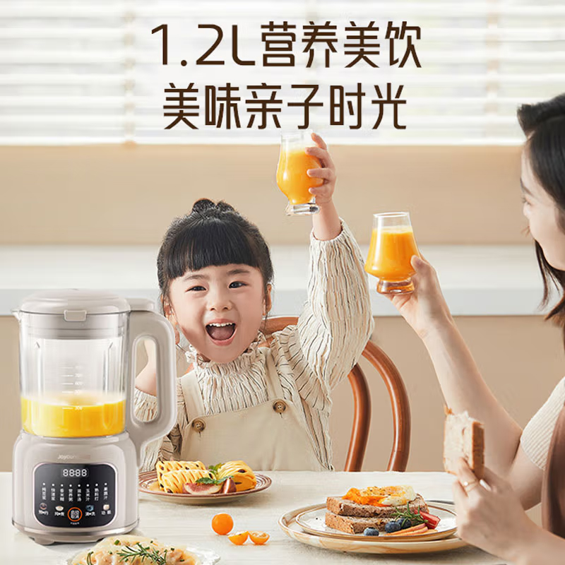 九阳(Joyoung)ZMD安心系列 豆浆机免过滤破壁豆浆机智能预约自动保温家用1.2L DJ12X-D170 台高清大图