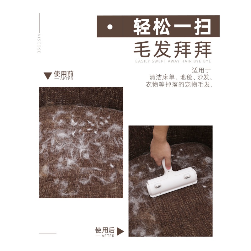家用双向粘毛器清理宠物猫狗毛清洁用品毛刷子去浮毛吸毛除毛高清大图