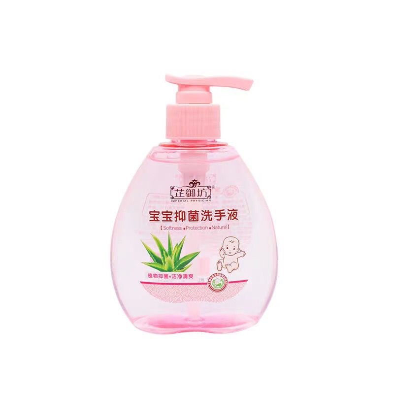 芷御坊宝宝抑菌孕妇儿童新生儿按压瓶清洁杀菌消毒洗手液 1瓶