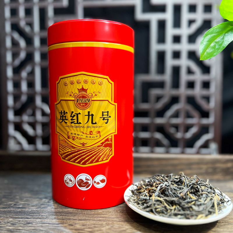 一分耕耘老茶 明前茶 回甘香甜 馥郁悠长 正宗英红九号红茶 功夫茶礼盒罐装300g高清大图