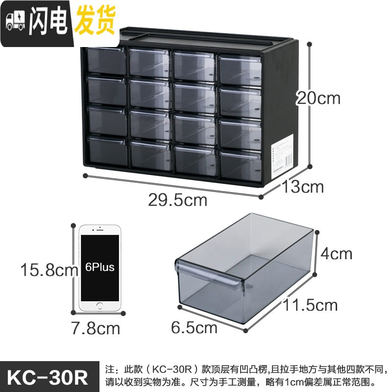 三维工匠 桌面收纳盒抽屉式化妆品整理盒大号创意家用塑料收纳箱高清大图