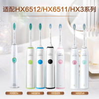 飞利浦(PHILIPS)电动牙刷头 基础洁净 3倍清除牙菌斑 3支装HX6013适配钻石3系HX51/HX3/HX6系列