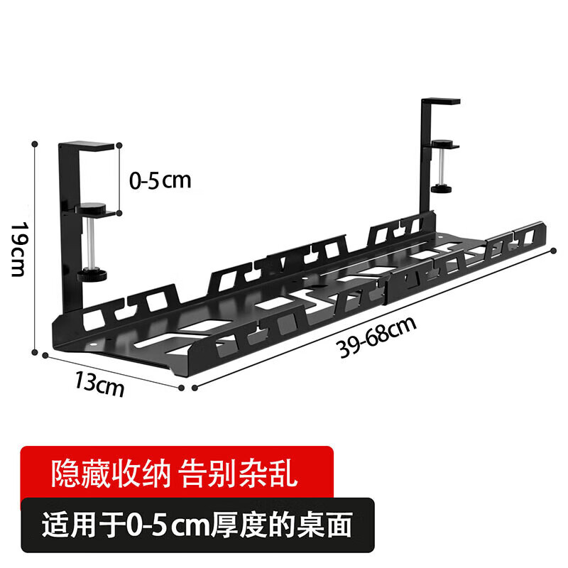 登比桌下理线架理线器免打孔插排路由器置物架桌面数据线电线收纳架高清大图