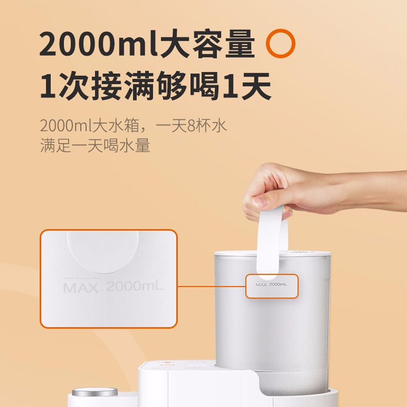 [旗舰店]九阳(Joyoung)即热式 饮水机台式小型家用速热迷你桌面全自动智能茶吧机 JYW-H9