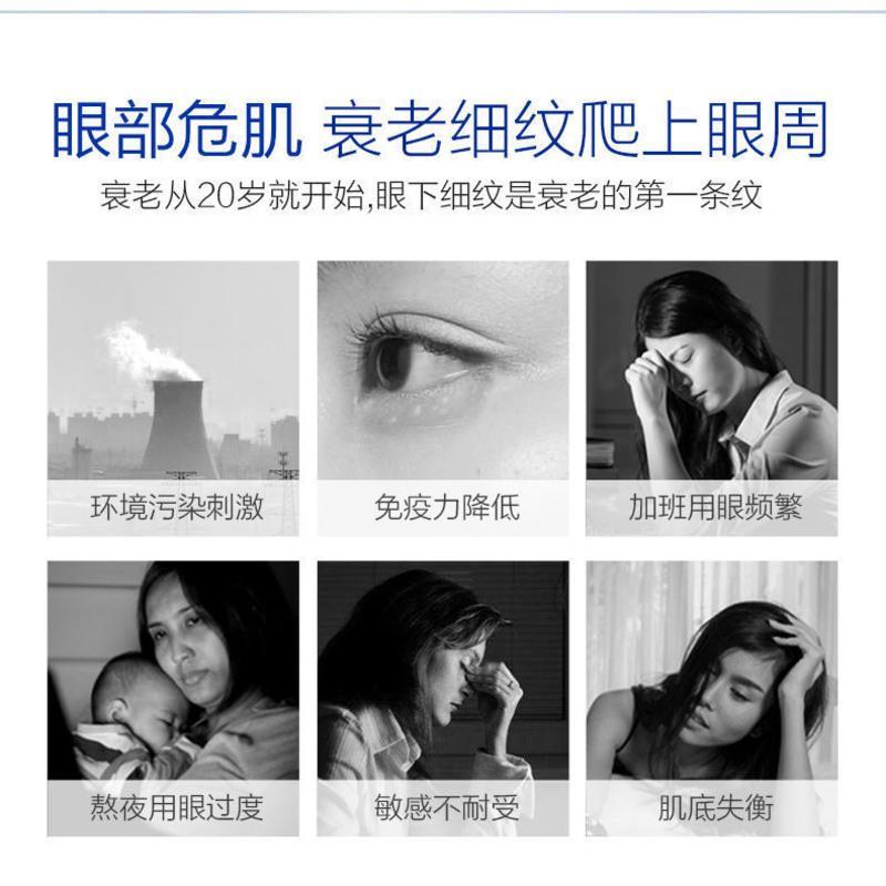 水密码双重胜肽蛇毒眼霜抗皱去淡化脂肪粒黑眼圈细纹眼袋 水密码双重胜肽蛇毒眼霜抗皱去淡化脂肪粒黑眼圈细纹眼袋