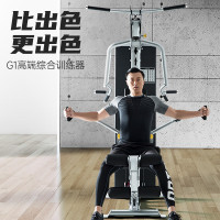 SHUA舒华健身用品 单人站综合力量训练器 单人运动健身器材G650