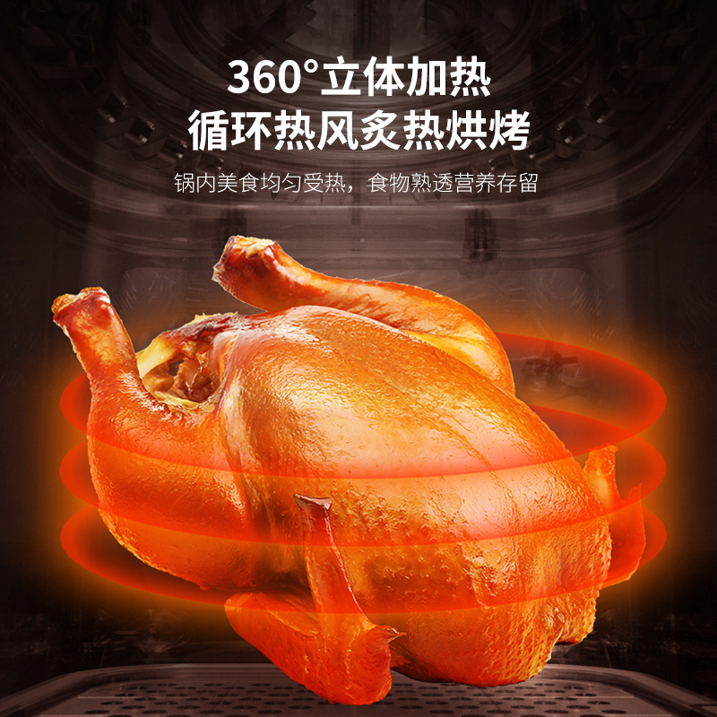 四季沐歌(MICOE)家用大容量可视玻璃电炸锅多功能智能空气炸锅