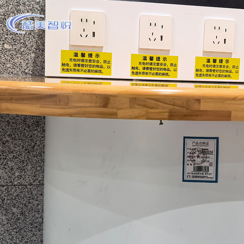 酷美智悦 办公桌候车室充电桌1200*500*1400mm KM-XS532 台高清大图