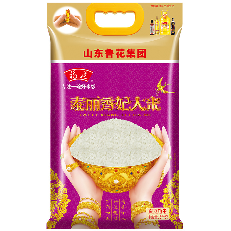 福花泰丽香妃大米香米5kg 南方大米 鲁花出品 鲁花大米 长粒香米 五常米 粳米 软糯香甜 当季新米10斤