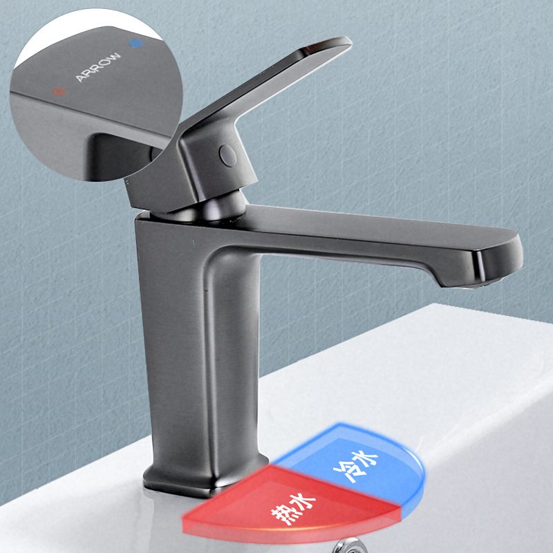 箭牌卫浴arrow面盆龙头抽拉式洗脸盆台盆冷热水龙头黑色单孔精铜拉伸