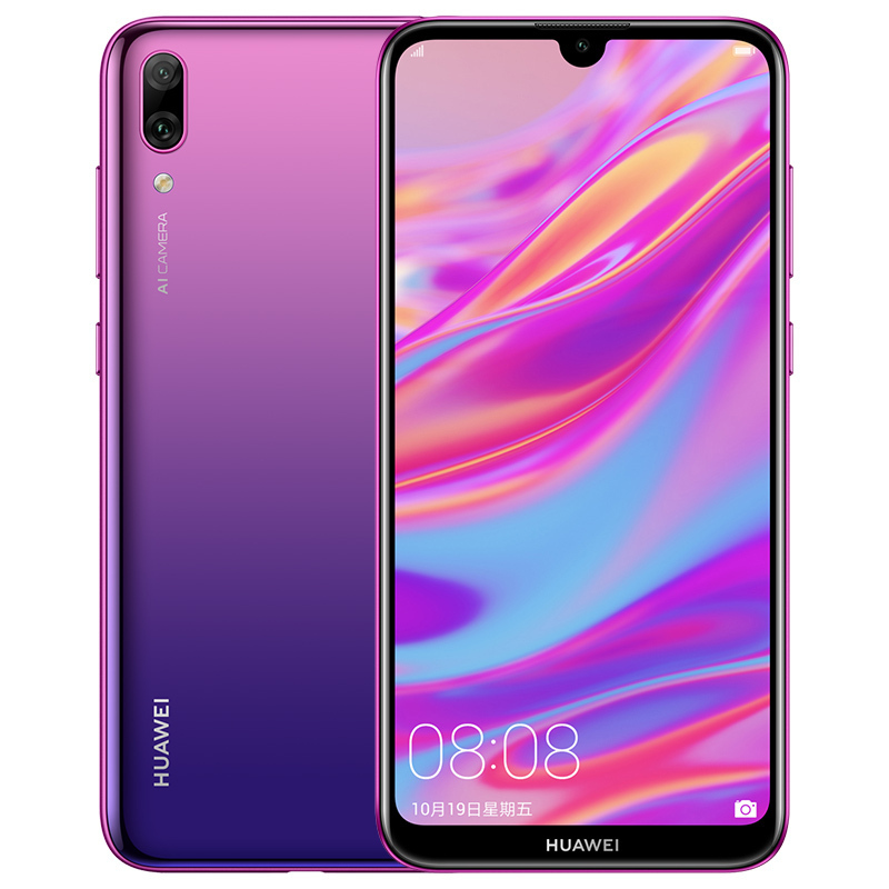 华为/HUAWEI 畅享 9 4GB+64GB 极光紫 高清珍珠屏 AI长续航 移动联通电信4G全网通手机