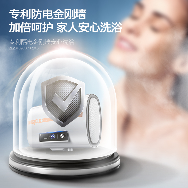容声(RONGSHENG)电热水器 50升智能扁桶速热储水式家用卫生间淋浴RZB40-B5L2