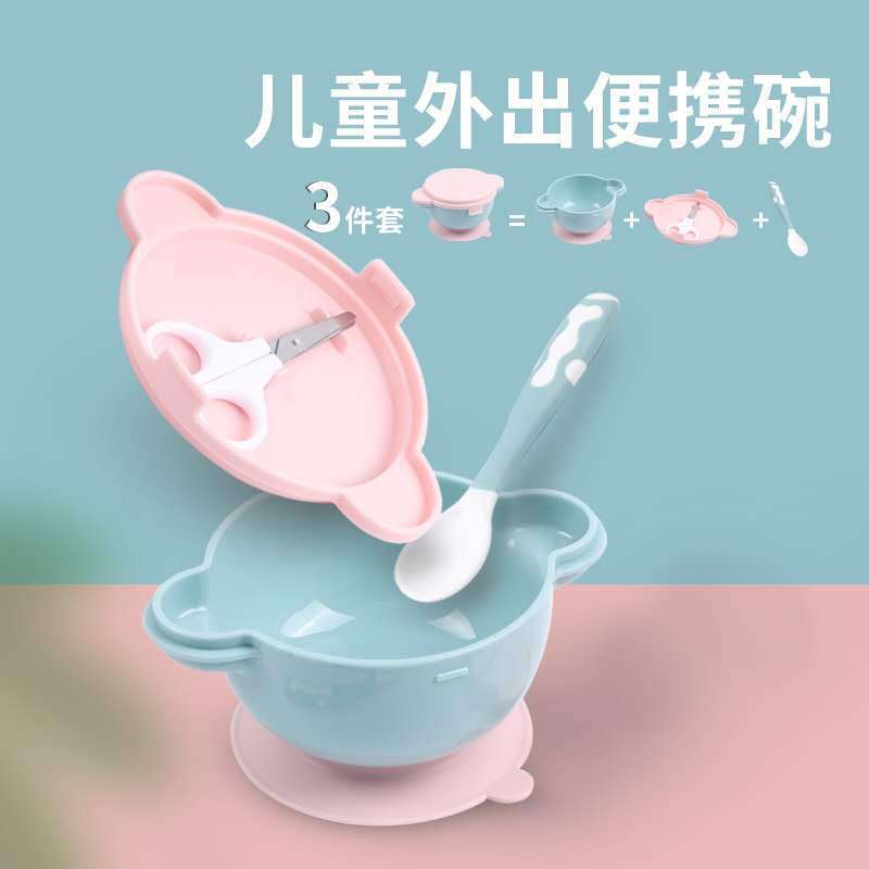 迪迪尼卡(Didinika)婴儿外出碗宝宝饭碗辅食碗防摔烫吸盘碗儿童餐具高颜值餐具蓝色款