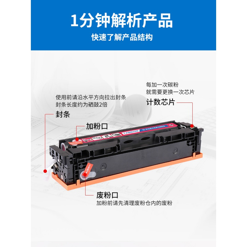 京纪人适用佳能mf633cdw硒鼓mf635cx613cdw墨盒crg045粉盒611cn硒鼓