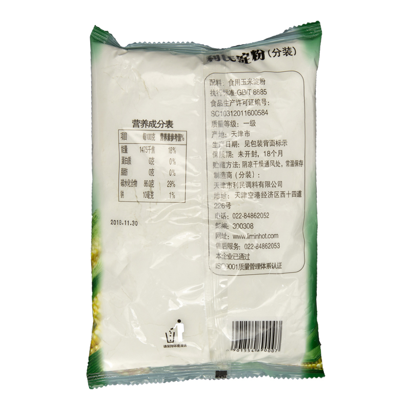 利民 精制玉米淀粉380g/袋*2