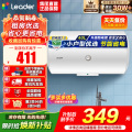 海尔(Haier) 统帅电热水器电恒温LES40H-LC(1)