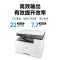 hp惠普M42523n黑白激光a3打印机复印扫描一体机办公专用42523大型商用机439nda网络双面复合机三合一多功能2061