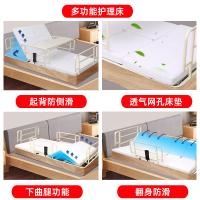 爱护佳电动护理床病人护理床家用老人多功能翻身医用医疗病床智能遥控