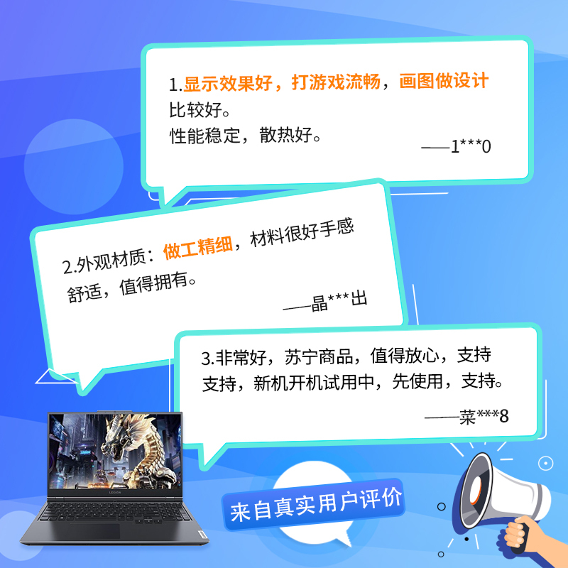 联想(Lenovo)拯救者R7000 2021 15.6英寸游戏本笔记本电脑(新锐龙 6核 R5-5600H 16G 512G RTX3050 100%sRGB)幻影黑