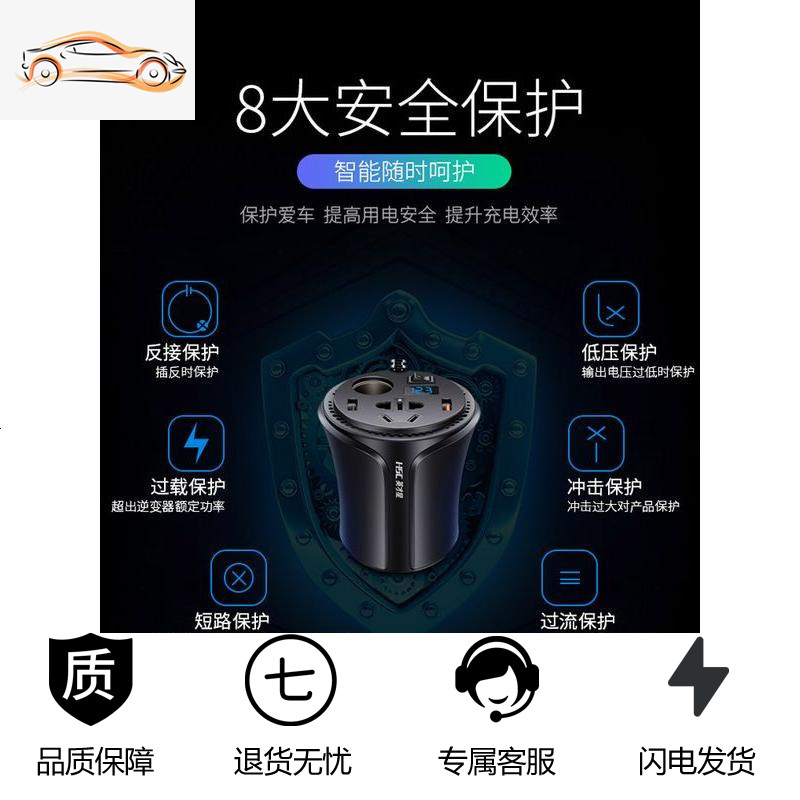 [补贴10%]车载逆变器12V24V转家用电源转换器货车汽车多功能插座充电器 24V适合两个电瓶的大货车、卡车[不懂请高清大图