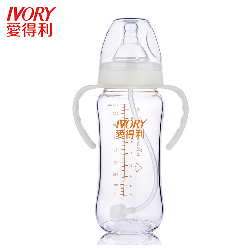 爱得利IVORY婴儿宝宝耐摔奶瓶宽口径带手柄塑料自动吸管特丽透奶瓶300ml 白色